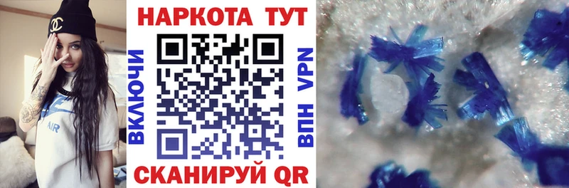 Купить Кыштым A PVP Меф ГАШ Канабис COCAIN