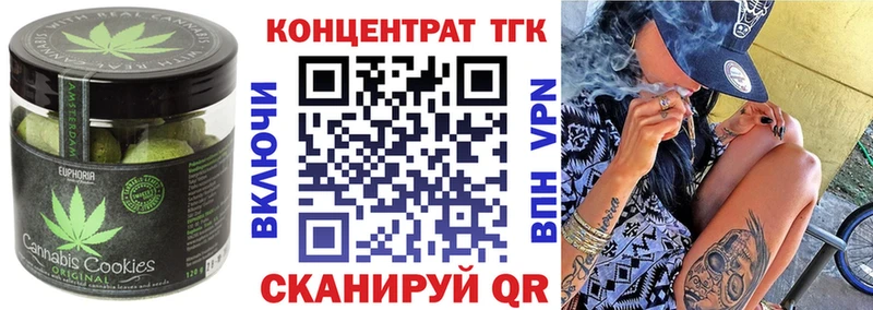 Еда ТГК конопля  где купить   kraken рабочий сайт  Кыштым 