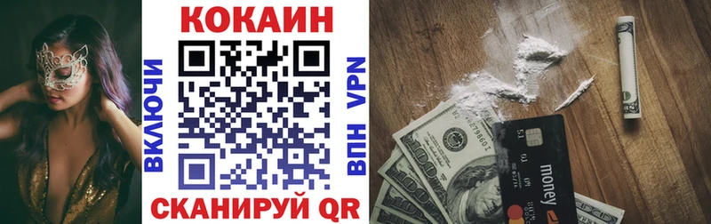 COCAIN VHQ  Кыштым 