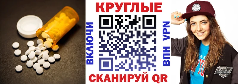 Ecstasy Punisher  Кыштым 