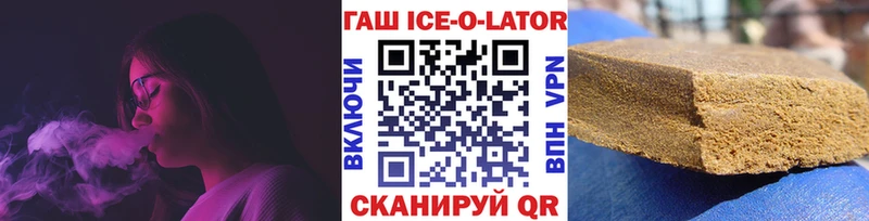 ГАШ гашик  Кыштым 