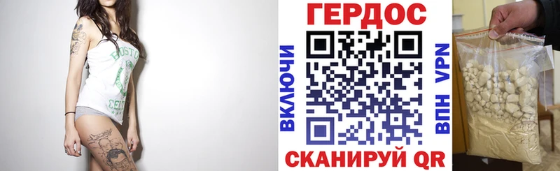 ГЕРОИН гречка  хочу   Кыштым 
