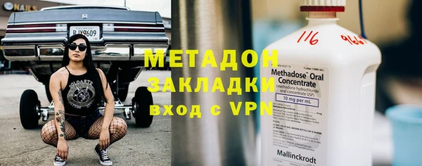 спайс Балабаново