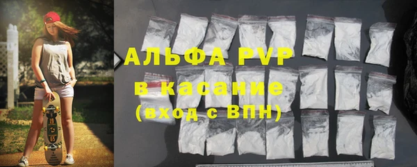 марихуана Белокуриха