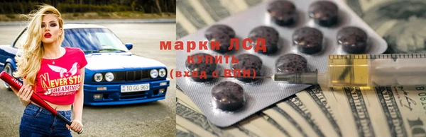 ALPHA PVP Белоозёрский
