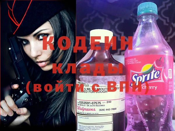 марихуана Белокуриха