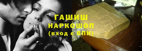 эйфоретик Балахна