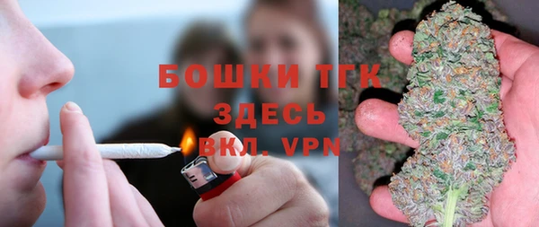 спайс Балабаново