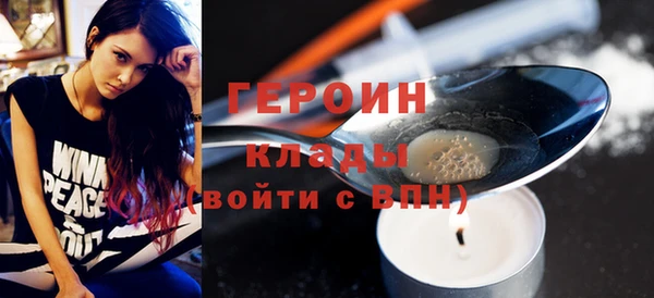 герыч Беломорск
