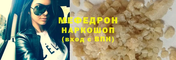 винт Баксан