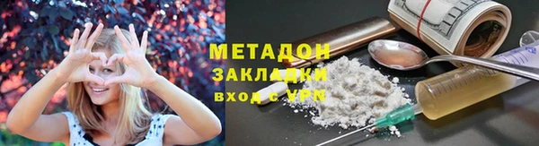спайс Балабаново