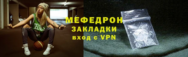 марихуана Белокуриха