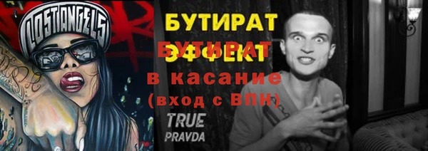герыч Беломорск