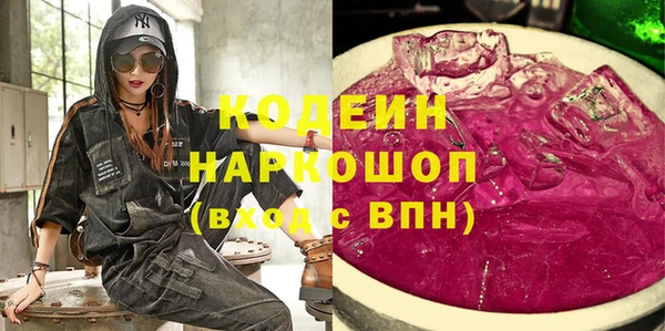 марихуана Белокуриха