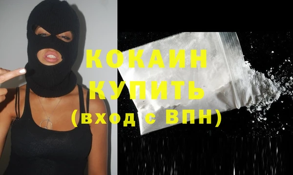 ALPHA PVP Белоозёрский