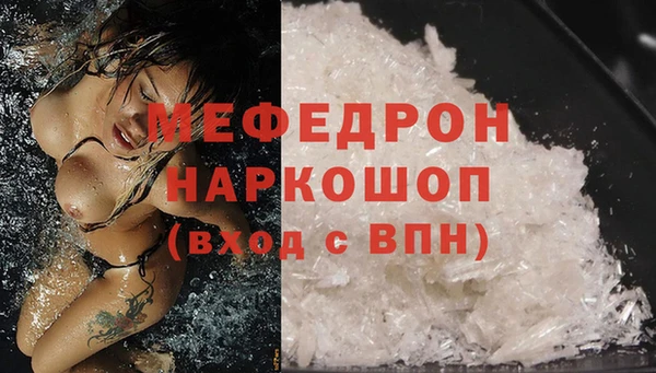 эйфоретик Балахна