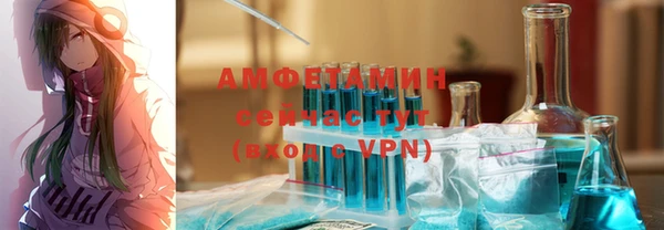 ALPHA PVP Белоозёрский