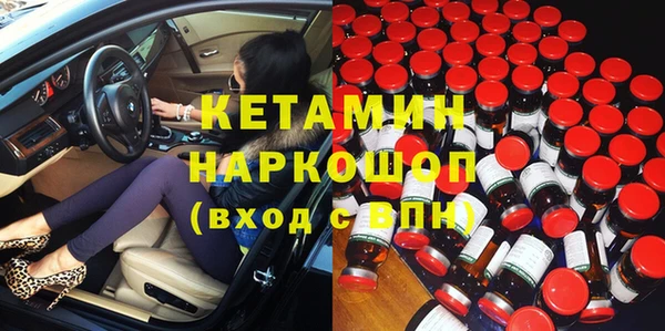 герыч Беломорск