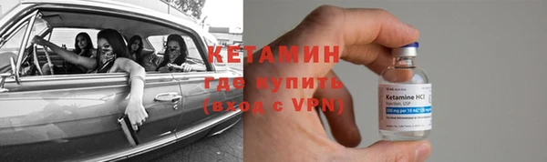 эйфоретик Балахна