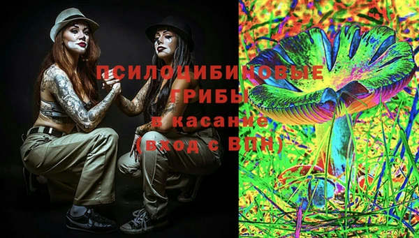 спайс Балабаново