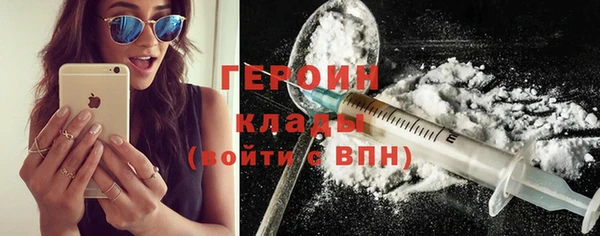 спайс Балабаново