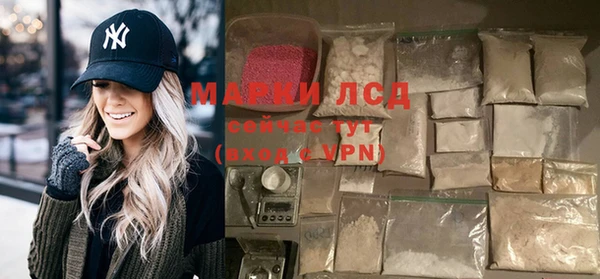 эйфоретик Балахна