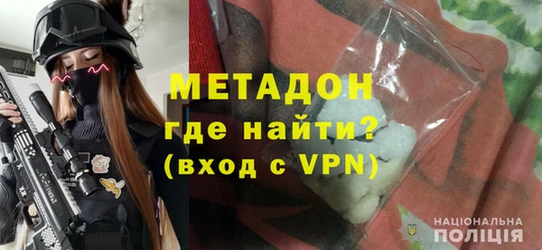 герыч Беломорск
