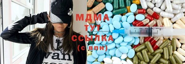 спайс Балабаново
