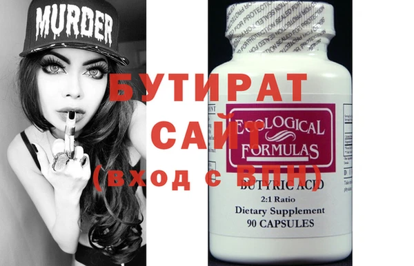 спайс Балабаново