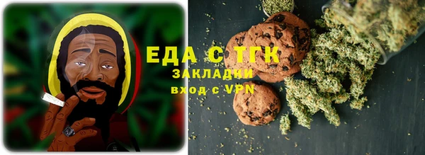спайс Балабаново