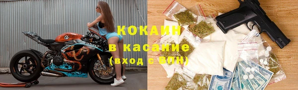 ALPHA PVP Белоозёрский