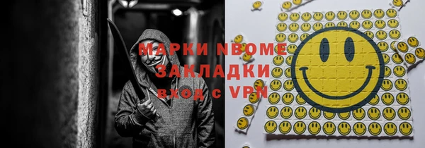 марихуана Белокуриха