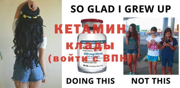 марихуана Белокуриха