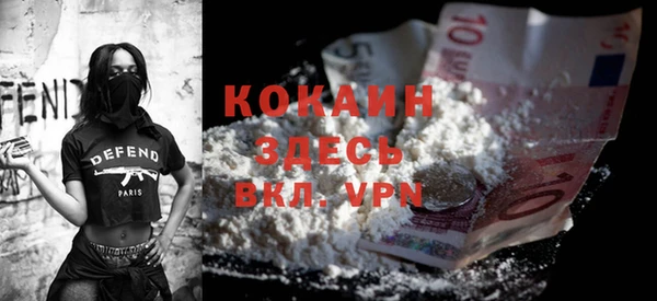 эйфоретик Балахна