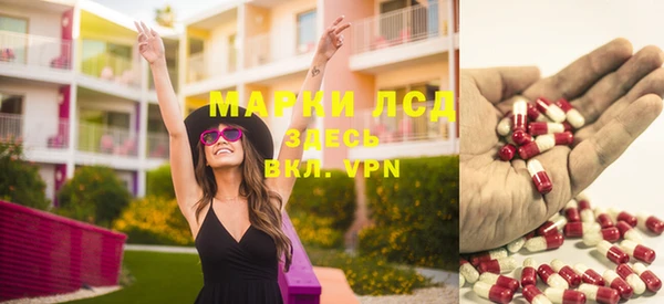 спайс Балабаново