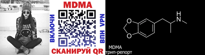 MDMA Molly  Кыштым 