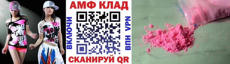 мега ссылка  Кыштым  МЕТАМФЕТАМИН мет 