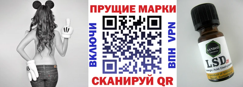 Марки N-bome 1500мкг  где купить наркоту  Кыштым 
