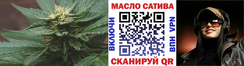 Дистиллят ТГК гашишное масло где продают наркотики Кыштым