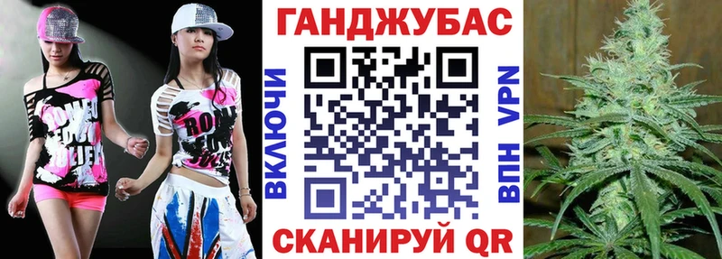 Каннабис сатива  даркнет формула  Кыштым  купить  цена 
